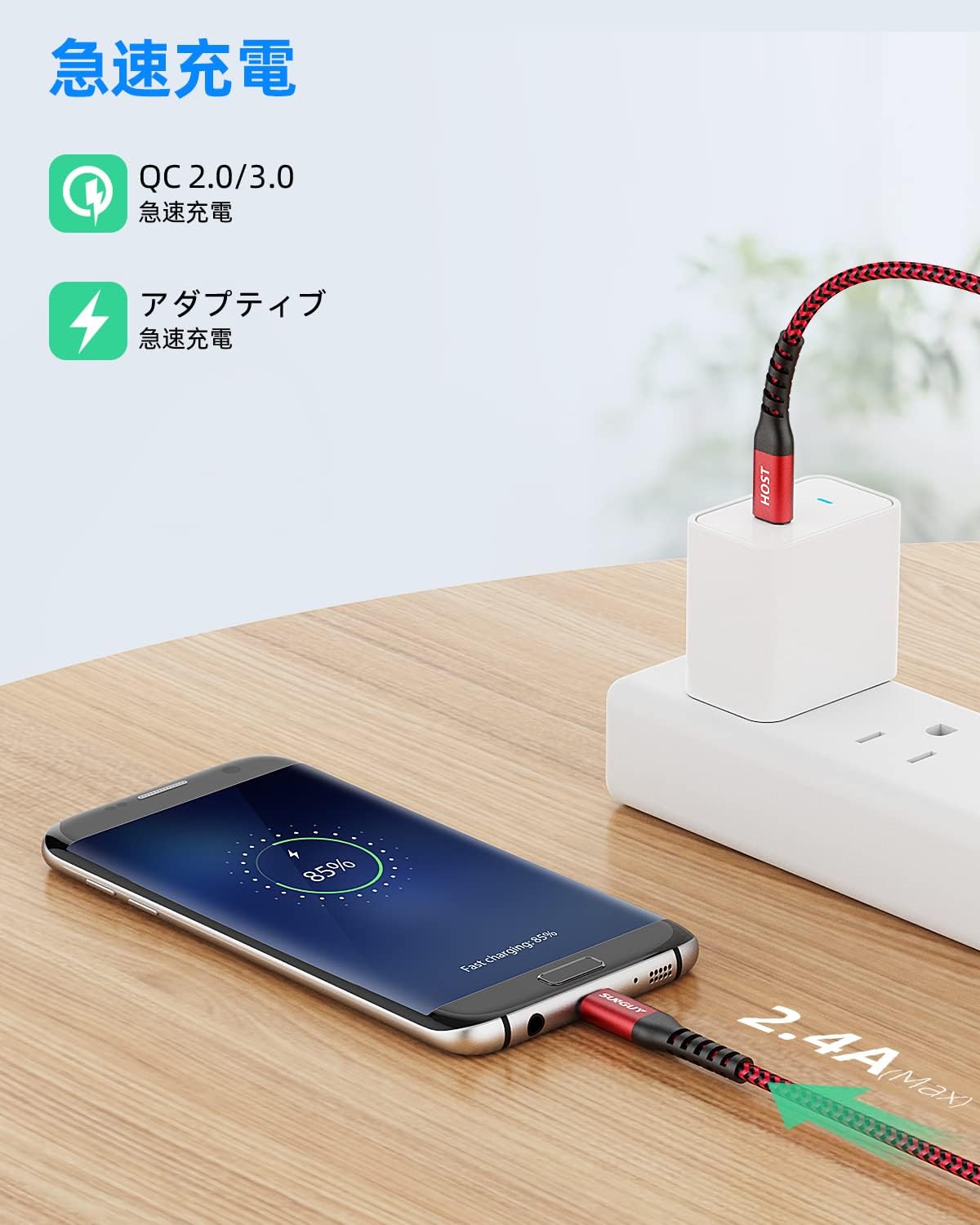 SUNGUY Type C Micro USB Cable