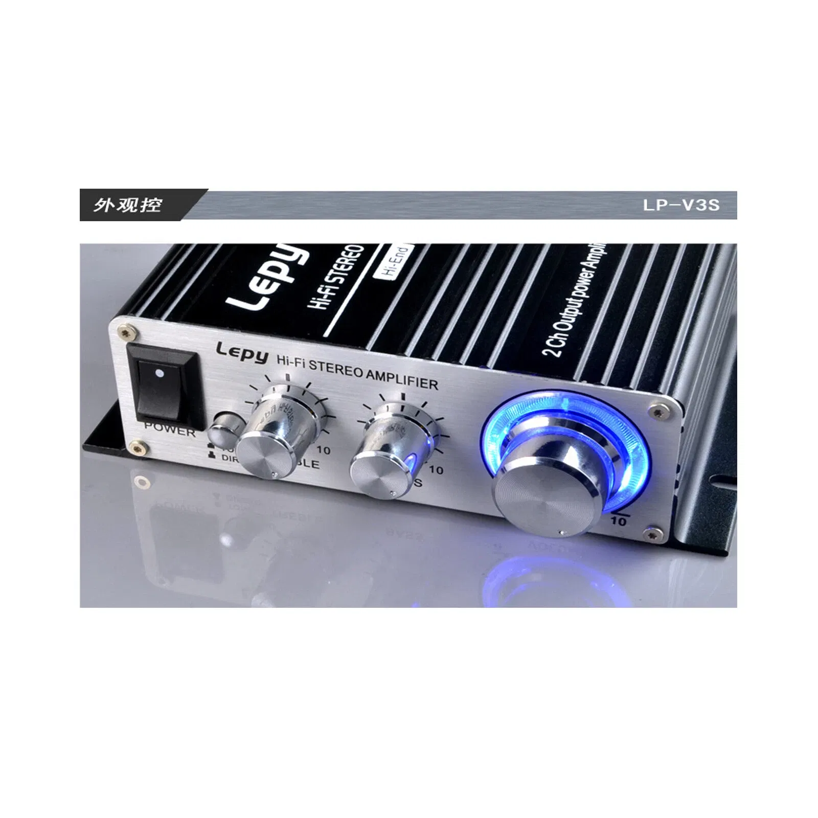 LEPY-V3S DC 12V