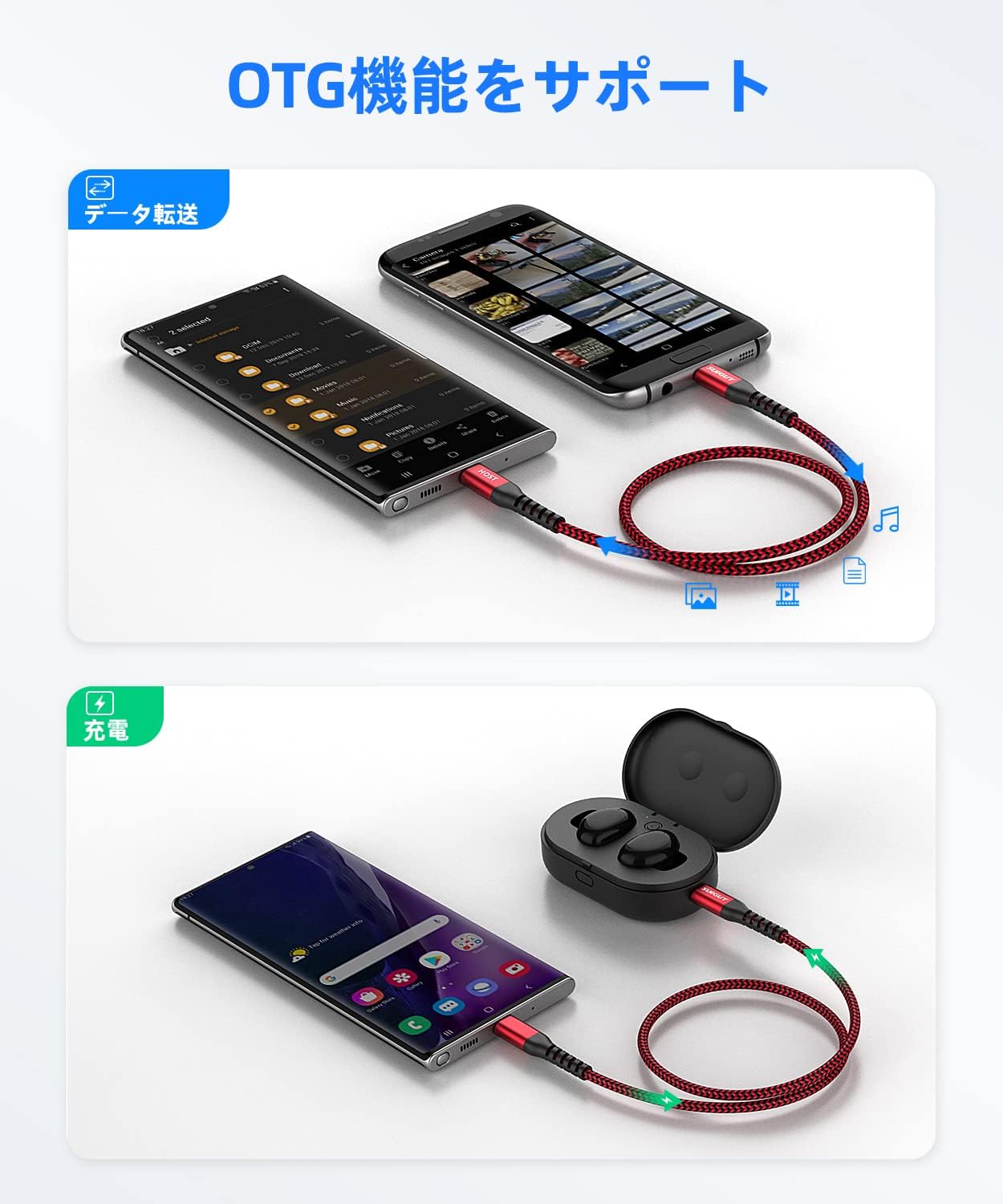 SUNGUY Type C Micro USB Cable