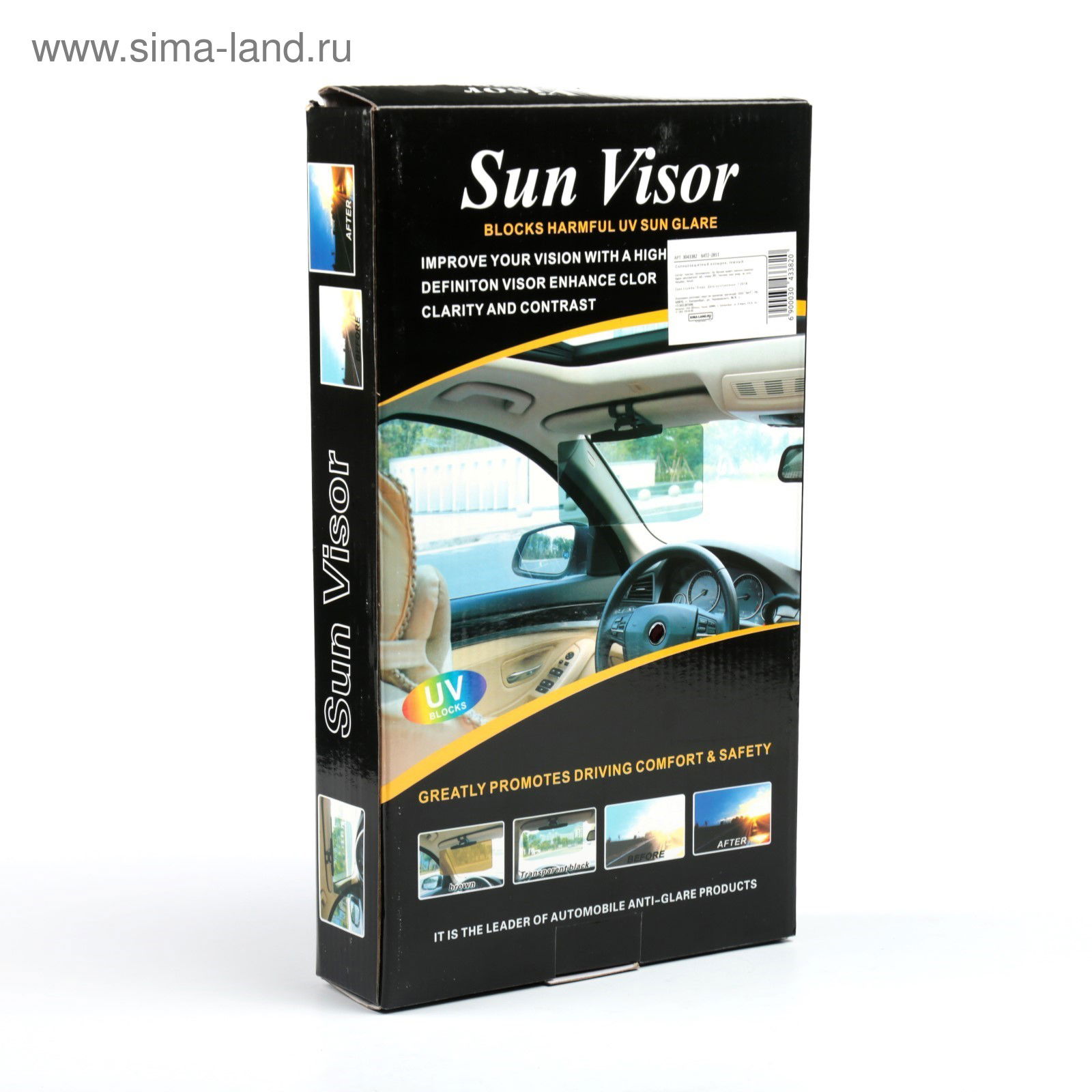 Sun Protection Screen